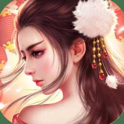 一姬當(dāng)千手游bt版