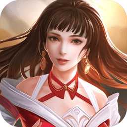御龍戰(zhàn)仙h5手游