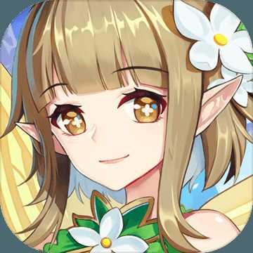 精靈學(xué)院大冒險官方九游版