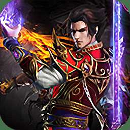 百度寶鼎傳奇最新版