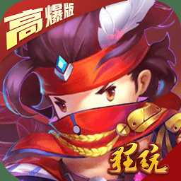 混沌圣域騰訊版