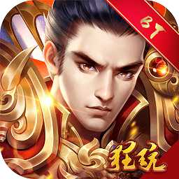 霸王大陸果盤版