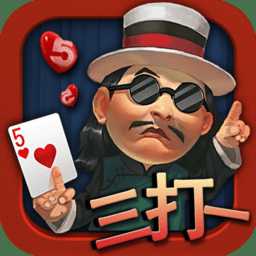 qq紅五三打一手機版