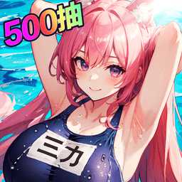 魔卡戰(zhàn)姬無限鉆石版