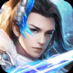 玄仙萬劍訣手游