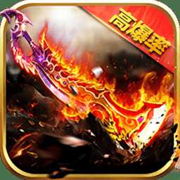 藍月裁決騰訊版