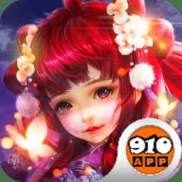 夢幻仙侶騰訊版