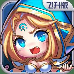 小冰冰刀塔bt變態(tài)版