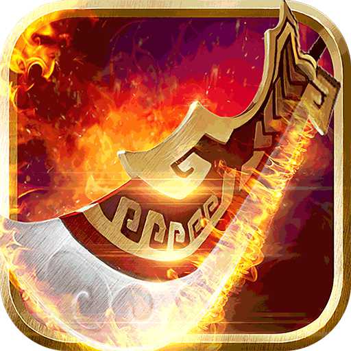 戰(zhàn)沙城手機(jī)版