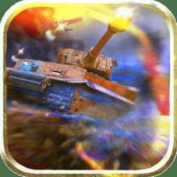 坦克狂想曲變態(tài)版