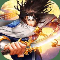 仙域天尊無限元寶版