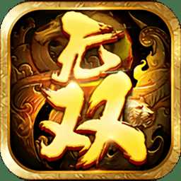 媚者無雙完整版