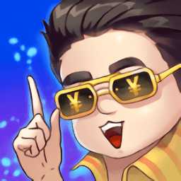 老公的私房錢是我的游戲