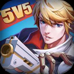 亂斗榮耀官方版