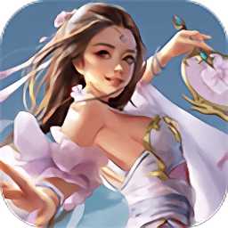 武極乾坤手游破解版