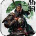 大軍師全面戰(zhàn)爭(zhēng)