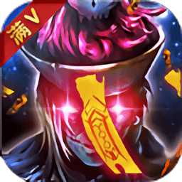 茅山捉鬼錄滿v版