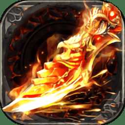 雷霆拯救高爆版