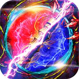 血飲雷霆滿v變態(tài)版