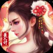 我要當(dāng)皇帝