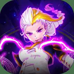 不朽之城測試版