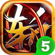 三界無(wú)雙內(nèi)購(gòu)破解版