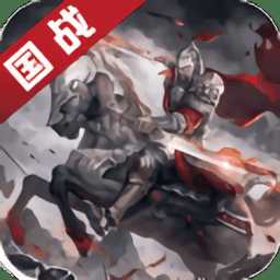 九州縹緲錄九游版