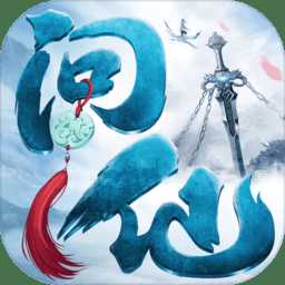 飛劍問(wèn)仙h5破解版