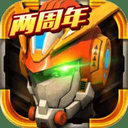 機戰(zhàn)王最新內購破解版