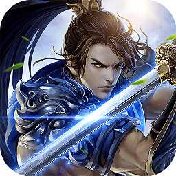 九游劍圣online手游