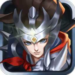 大宋英雄破解版