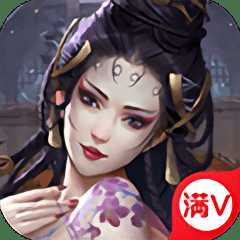 九陽真經(jīng)掛機版滿v手游(暫未上線)