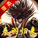 至尊星辰變