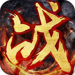 風(fēng)起戰(zhàn)林bt變態(tài)版