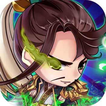 放開那主公手游