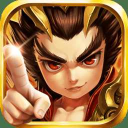 三國少主滿v私服版