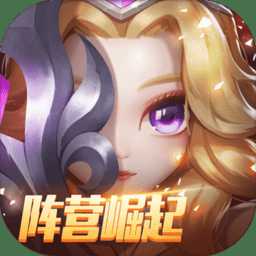 3d刀塔傳奇內(nèi)購破解版