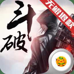 斗破乾鯤手游bt版