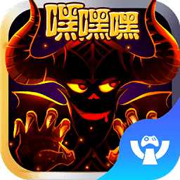 魔王不要慫無限元寶公益服