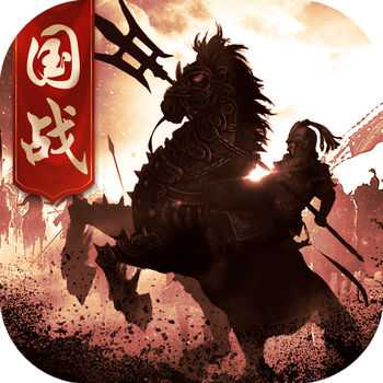 戰(zhàn)國(guó)無(wú)雙傳滿v版bt版