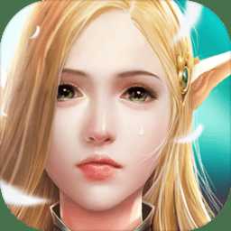 女神之淚手游bt版