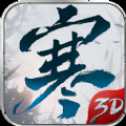 易水劍