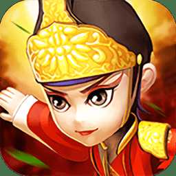 笑鬧q傳無限元寶版