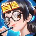 全民愛(ài)答題
