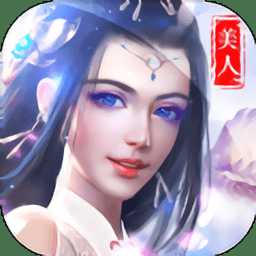 項羽傳之霸戰(zhàn)四方手游