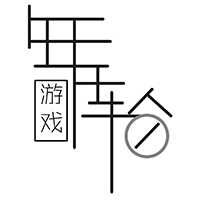 掌上年輪app