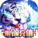 鬼王降世高爆版