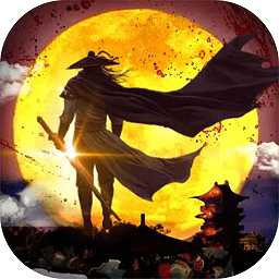 將軍不要走無限金幣版