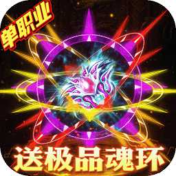 勇者之心bt變態(tài)版