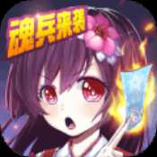 斗羅大陸神界傳說2官網(wǎng)首發(fā)版